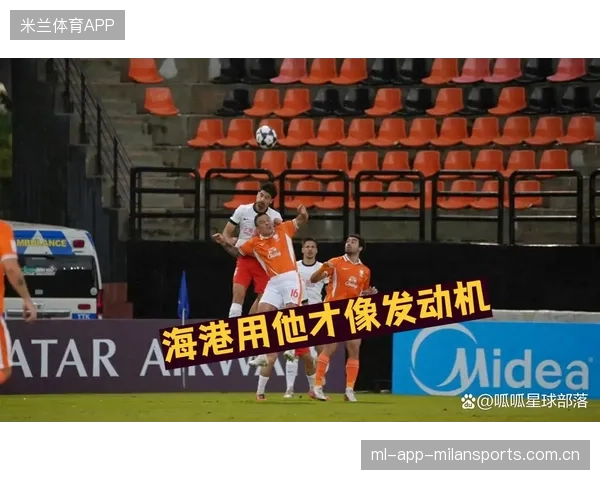 格劳九月亚冠传射：从赛场到家庭，打造属于你的亚洲足球盛宴
